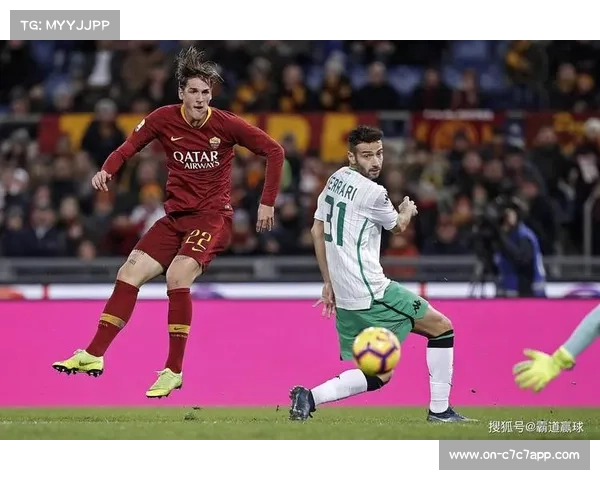 罗马2-0萨索洛苏莱传射建功球队欧战资格竞争占优